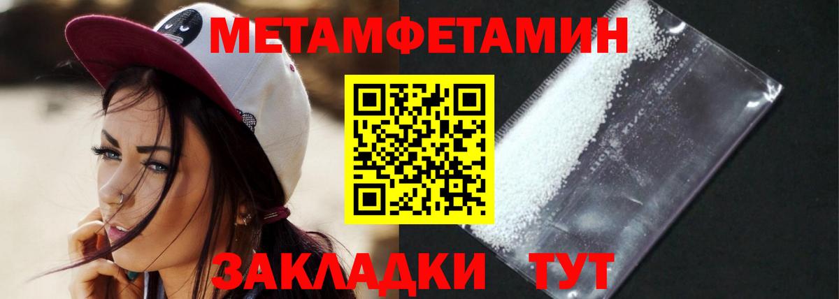 Amphetamine Premium Рославль