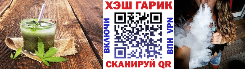 нарко площадка какой сайт  МЕГА сайт  Рославль  Canna-Cookies марихуана 