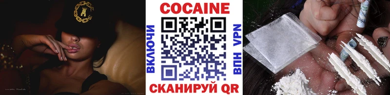 КОКАИН Columbia  кракен зеркало  Рославль 