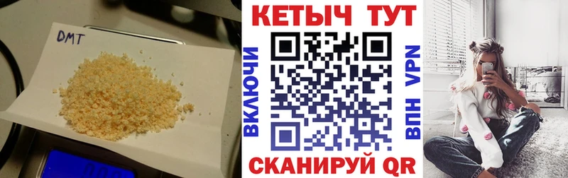 КЕТАМИН ketamine Рославль