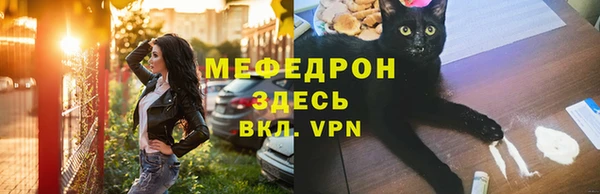 ALPHA-PVP Покровск