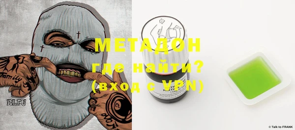 мефедрон мука Абдулино