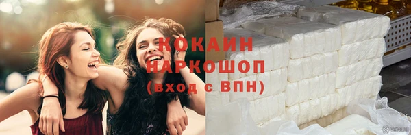 бутик Абаза