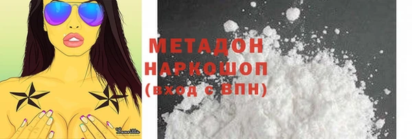 стафф Покров