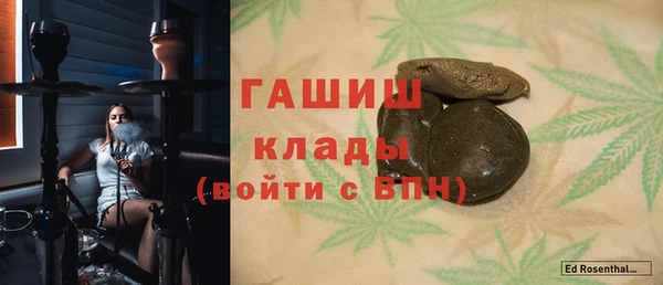 стафф Покров