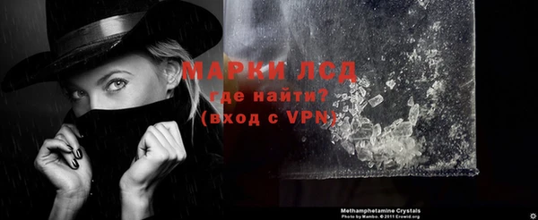 стафф Покров