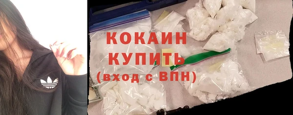 прущая мука Абинск
