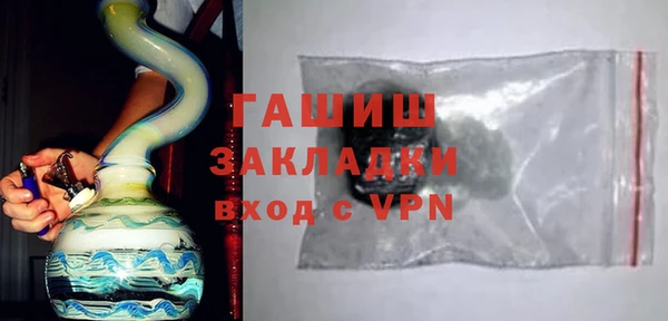 стафф Покров