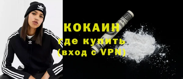 ALPHA-PVP Покровск