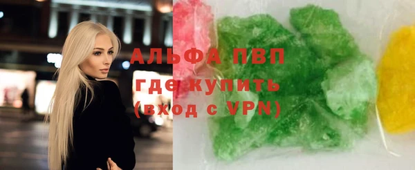 ALPHA-PVP Покровск