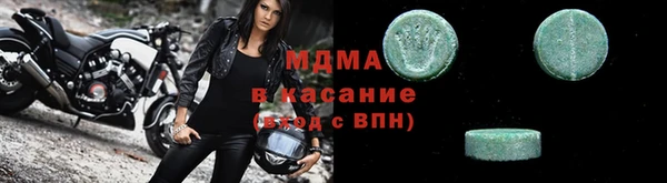 стафф Покров