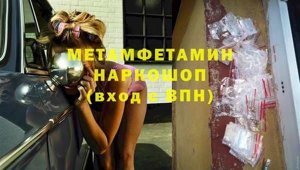 мефедрон мука Абдулино