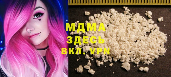 стафф Покров