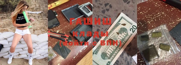 ALPHA-PVP Покровск