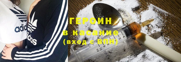 бутик Абаза