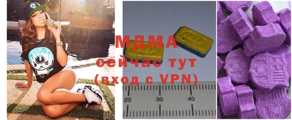 ALPHA-PVP Покровск