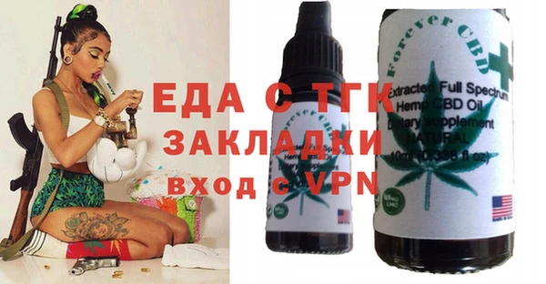 ALPHA-PVP Покровск