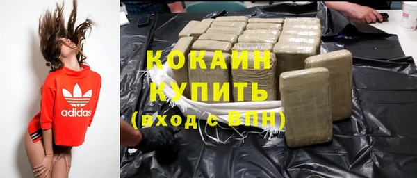 стафф Покров