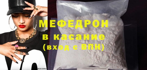 стафф Покров