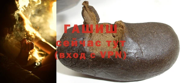 стафф Покров