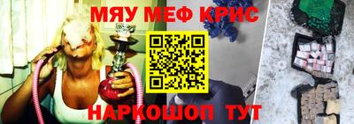 крисы Нарткала