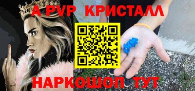 мефедрон мука Нальчик