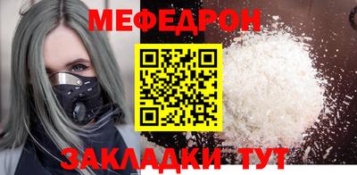 эйфоретик Наро-Фоминск
