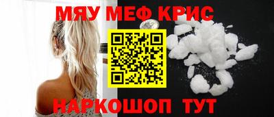 мефедрон мука Нальчик