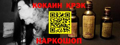 эйфоретик Наро-Фоминск