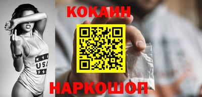 эйфоретик Наро-Фоминск