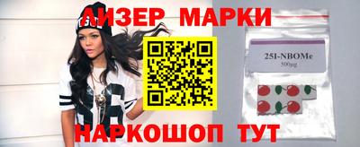 эйфоретик Наро-Фоминск