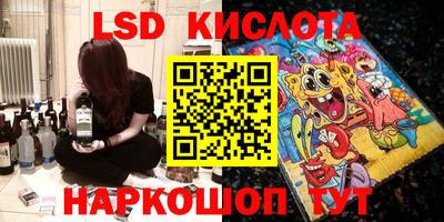 эйфоретик Наро-Фоминск