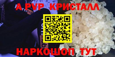 мефедрон мука Нальчик