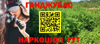 эйфоретик Наро-Фоминск