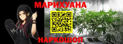 эйфоретик Наро-Фоминск