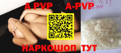 крисы Нарткала