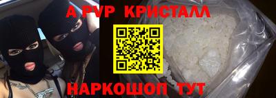 мефедрон мука Нальчик