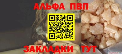 мефедрон мука Нальчик