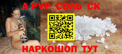 мефедрон мука Нальчик
