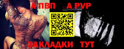 крисы Нарткала