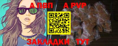 мефедрон мука Нальчик