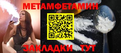мефедрон мука Нальчик