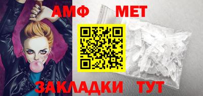 эйфоретик Наро-Фоминск