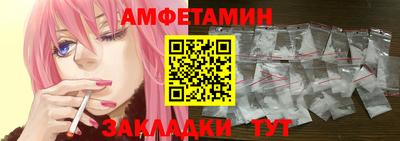 эйфоретик Наро-Фоминск