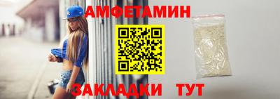 эйфоретик Наро-Фоминск