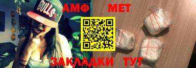 мефедрон мука Нальчик