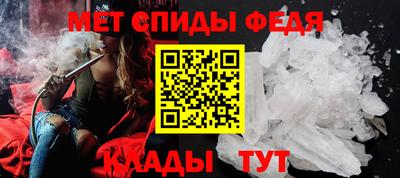 мефедрон мука Нальчик