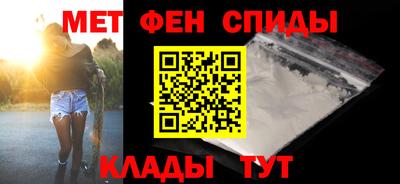 эйфоретик Наро-Фоминск