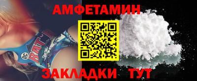 мефедрон мука Нальчик