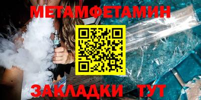 эйфоретик Наро-Фоминск